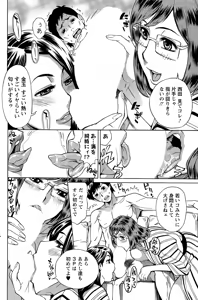 Page 138 of Action Pizazz DX 2015-03 - preview thumbnail