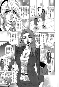 Page 191 of Action Pizazz DX 2015-03 - preview thumbnail