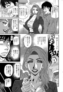 Page 193 of Action Pizazz DX 2015-03 - preview thumbnail