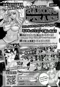 Page 43 of Action Pizazz DX 2015-03 - preview thumbnail