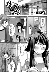 Page 65 of Action Pizazz DX 2015-03 - preview thumbnail