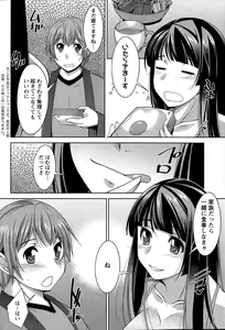 Page 66 of Action Pizazz DX 2015-03 - preview thumbnail
