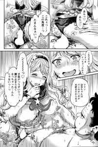 Page 98 of Action Pizazz DX 2015-03 - preview thumbnail