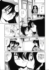 Page 101 of Inyoku Gedou Taimaden Hyakkihime Suisan!! - preview thumbnail