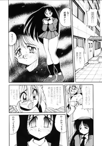 Page 104 of Inyoku Gedou Taimaden Hyakkihime Suisan!! - preview thumbnail