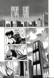 Page 117 of Inyoku Gedou Taimaden Hyakkihime Suisan!! - preview thumbnail