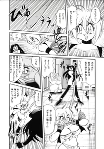 Page 128 of Inyoku Gedou Taimaden Hyakkihime Suisan!! - preview thumbnail