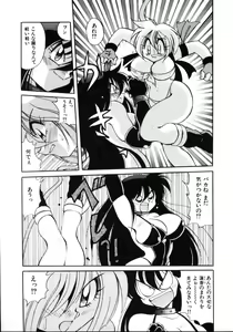 Page 129 of Inyoku Gedou Taimaden Hyakkihime Suisan!! - preview thumbnail