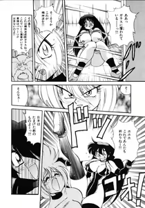 Page 130 of Inyoku Gedou Taimaden Hyakkihime Suisan!! - preview thumbnail