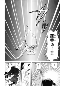 Page 134 of Inyoku Gedou Taimaden Hyakkihime Suisan!! - preview thumbnail