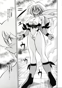 Page 135 of Inyoku Gedou Taimaden Hyakkihime Suisan!! - preview thumbnail