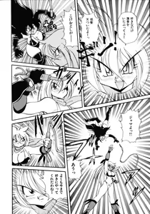 Page 136 of Inyoku Gedou Taimaden Hyakkihime Suisan!! - preview thumbnail