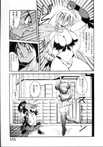 Page 157 of Inyoku Gedou Taimaden Hyakkihime Suisan!! - preview thumbnail