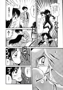 Page 16 of Inyoku Gedou Taimaden Hyakkihime Suisan!! - preview thumbnail