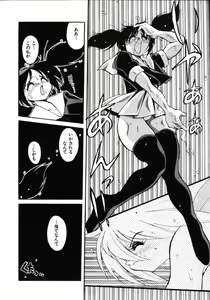 Page 166 of Inyoku Gedou Taimaden Hyakkihime Suisan!! - preview thumbnail