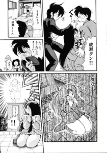 Page 17 of Inyoku Gedou Taimaden Hyakkihime Suisan!! - preview thumbnail