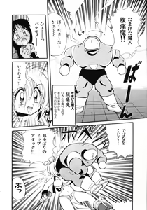 Page 24 of Inyoku Gedou Taimaden Hyakkihime Suisan!! - preview thumbnail