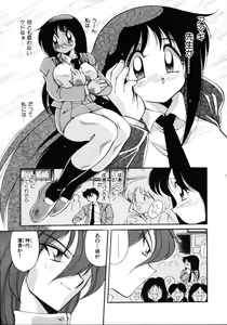 Page 31 of Inyoku Gedou Taimaden Hyakkihime Suisan!! - preview thumbnail