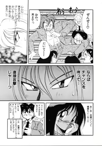 Page 35 of Inyoku Gedou Taimaden Hyakkihime Suisan!! - preview thumbnail