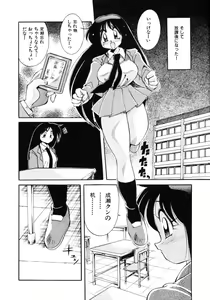 Page 36 of Inyoku Gedou Taimaden Hyakkihime Suisan!! - preview thumbnail