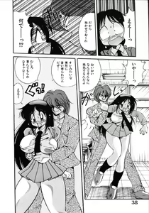 Page 40 of Inyoku Gedou Taimaden Hyakkihime Suisan!! - preview thumbnail