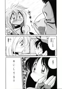 Page 47 of Inyoku Gedou Taimaden Hyakkihime Suisan!! - preview thumbnail