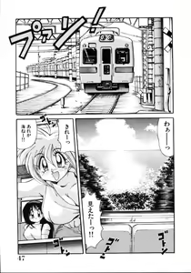 Page 49 of Inyoku Gedou Taimaden Hyakkihime Suisan!! - preview thumbnail