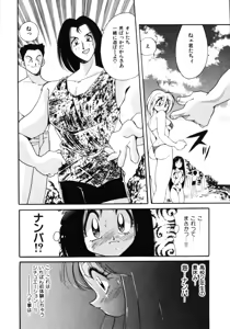 Page 52 of Inyoku Gedou Taimaden Hyakkihime Suisan!! - preview thumbnail