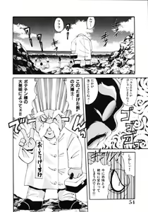 Page 56 of Inyoku Gedou Taimaden Hyakkihime Suisan!! - preview thumbnail