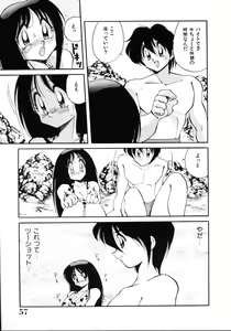 Page 59 of Inyoku Gedou Taimaden Hyakkihime Suisan!! - preview thumbnail
