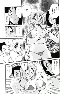 Page 61 of Inyoku Gedou Taimaden Hyakkihime Suisan!! - preview thumbnail