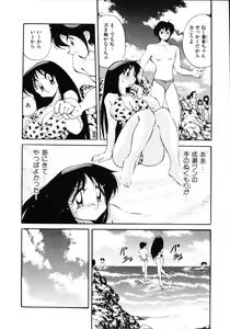 Page 62 of Inyoku Gedou Taimaden Hyakkihime Suisan!! - preview thumbnail