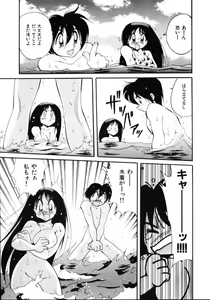 Page 63 of Inyoku Gedou Taimaden Hyakkihime Suisan!! - preview thumbnail
