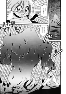 Page 69 of Inyoku Gedou Taimaden Hyakkihime Suisan!! - preview thumbnail