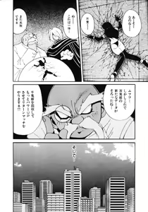 Page 92 of Inyoku Gedou Taimaden Hyakkihime Suisan!! - preview thumbnail