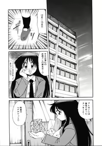 Page 97 of Inyoku Gedou Taimaden Hyakkihime Suisan!! - preview thumbnail