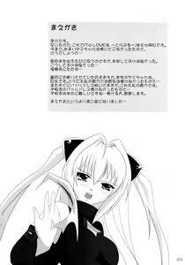 Page 4 of Kyonyuu na Yami-chan wa Suki desu ka? - preview thumbnail