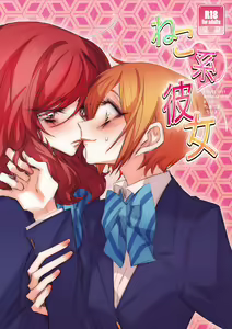 Neko-kei kanojo — hentai manga cover on Fhentai