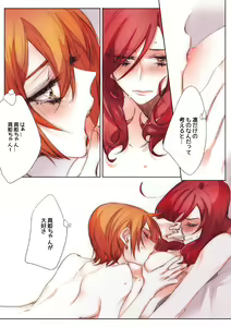 Page 5 of Neko-kei kanojo - preview thumbnail