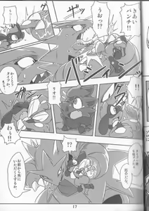 Page 17 of GOURMAnDiSE - preview thumbnail