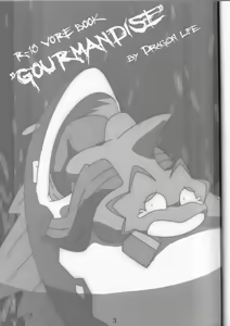Page 3 of GOURMAnDiSE - preview thumbnail