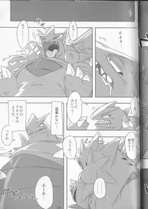 Page 31 of GOURMAnDiSE - preview thumbnail