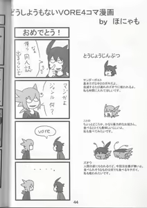 Page 44 of GOURMAnDiSE - preview thumbnail