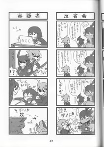 Page 47 of GOURMAnDiSE - preview thumbnail