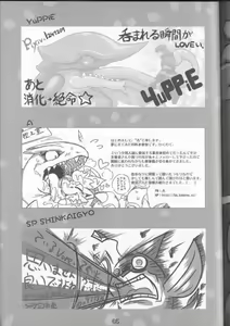 Page 65 of GOURMAnDiSE - preview thumbnail