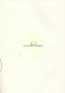 Page 2 of YoRoZuBoN - preview thumbnail