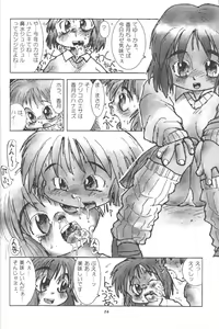 Page 25 of Momo-an Ryoujoku - preview thumbnail