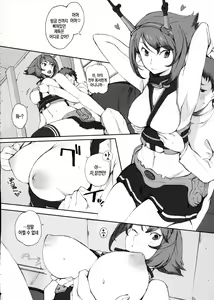 Page 9 of Mutchan to Chicchai Teitoku - Mutsu and A little admiral | 뭇쨩과 조그마한 제독 - preview thumbnail