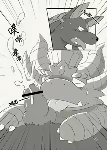 Page 5 of KMDxANUBIS - preview thumbnail