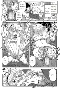 Page 10 of Oni Taiji - preview thumbnail